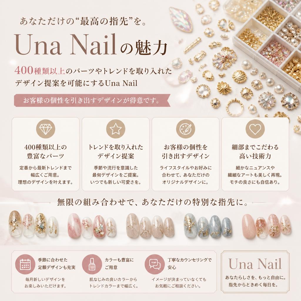 豊富なデザインの提案