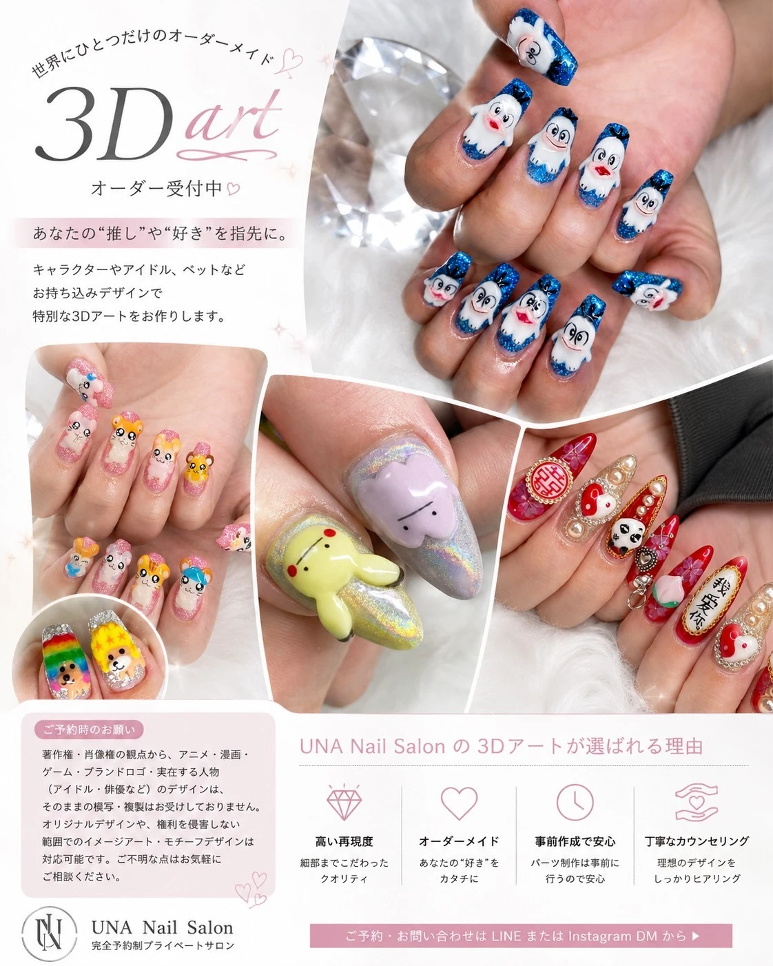 AdobeStock_267069464